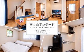 富士山下cottage-B
